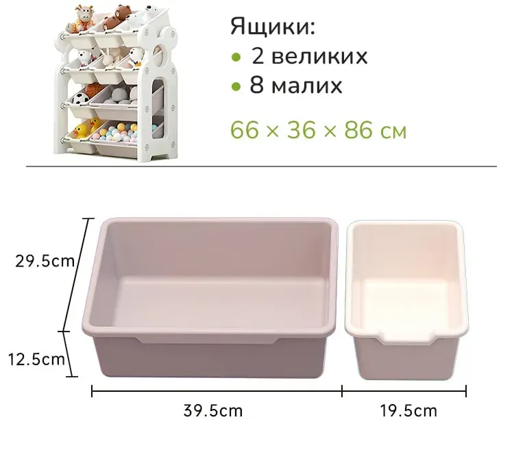 Органайзер для игрушек и вещей Lumpurini Michele M 10 контейнеров 4 яруса (C-KC003w) - фото 7 Органайзер для игрушек и вещей Lumpurini Michele M 10 контейнеров 4 яруса (C-KC003w) - фото 7