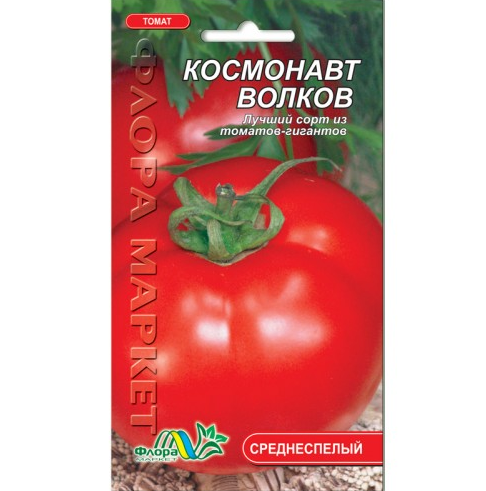 Насіння томату Космонавт Волков червоний середньостиглий 0,1 г (25944)