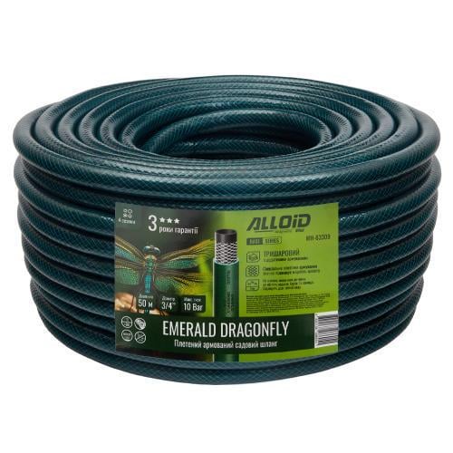 Шланг для полива Alloid Base Emerald DRAGONFLY 3-слойный 3/4" 50 м (00000063309)
