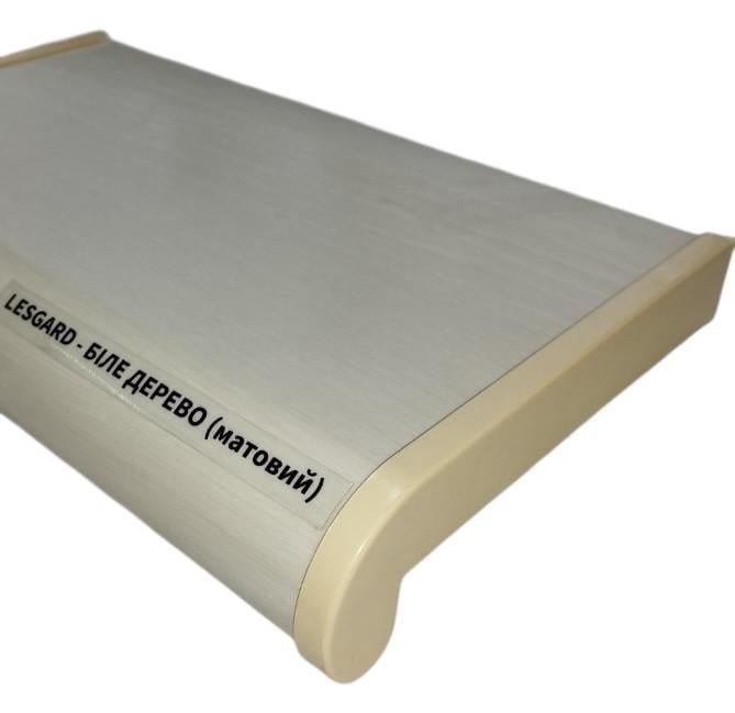 Підвіконня Lesgard Elesgo ПВХ 150 мм Біле Дерево Підвіконня Lesgard Elesgo ПВХ 150 мм Біле Дерево