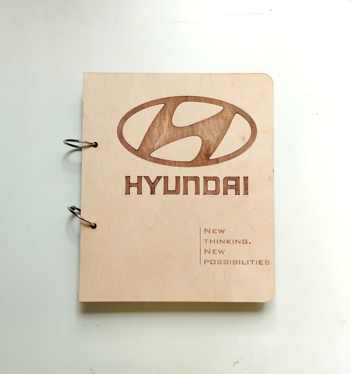 Блокнот из дерева Hyundai на кольцах с ручкой (2382483614)