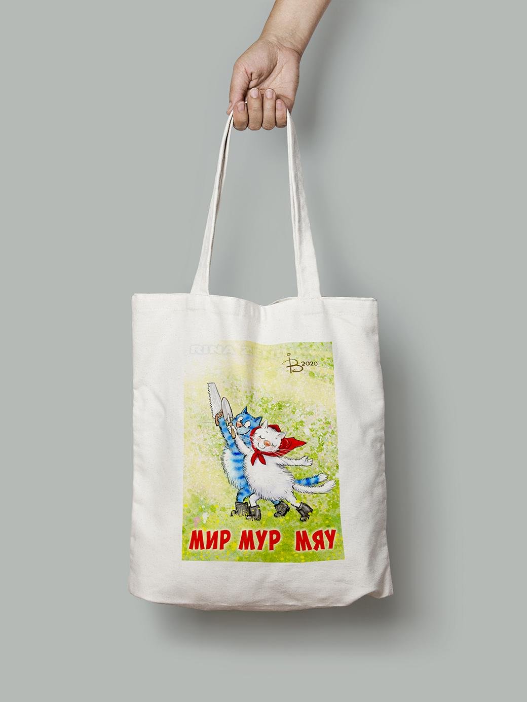 Эко-сумка Мир Мур Мяу шопер (rinaz_20201633025_Bag)