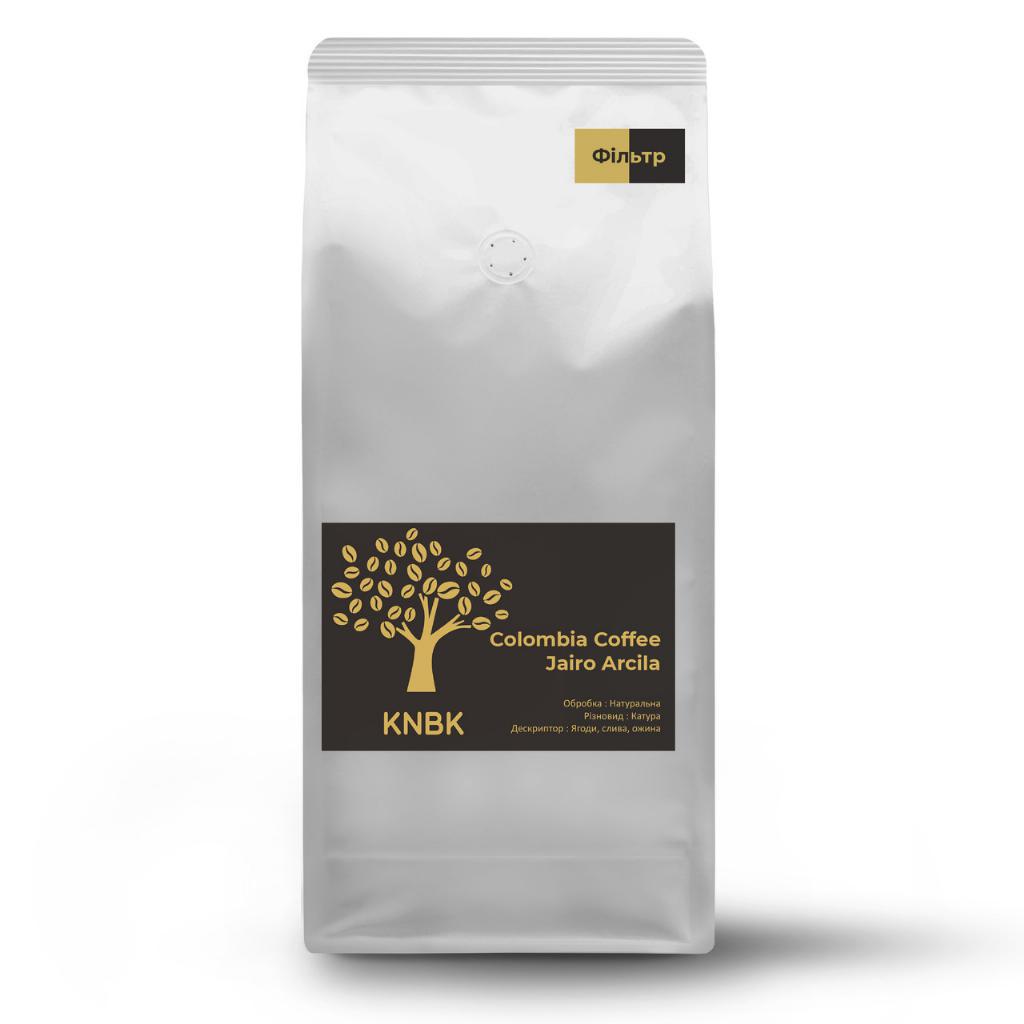 Кофе свежеобжаренный колумбия хайро арчила 1 кг (168-65170)