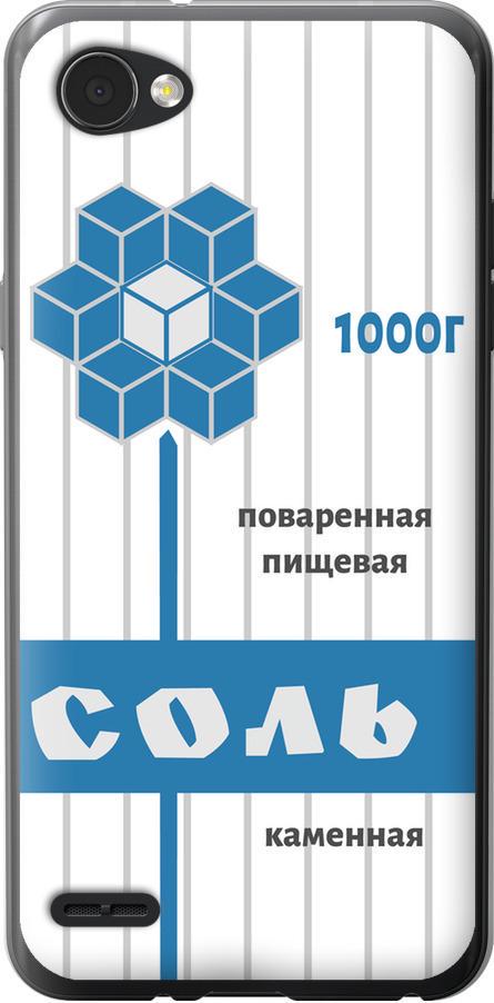 Чехол на LG Q6 Соль (4855u-1094-42517)