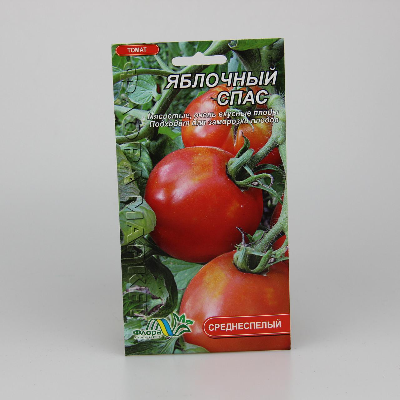 Семена томата Яблочный Спас 0,1 г (26265)
