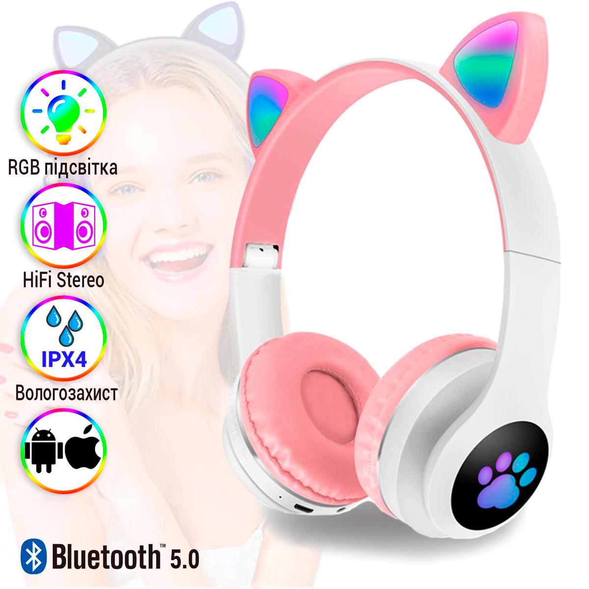 Беспроводные наушники VZV-23M Cat Ear Headset с ушками и LED подсветкой Розовый - фото 3