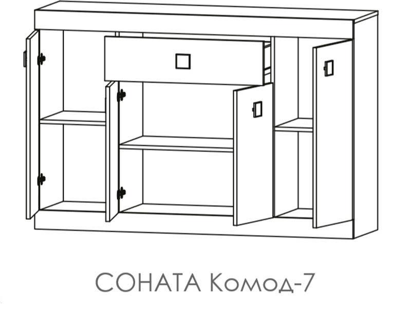 Комод ролікові напрямні Еверест Соната7 з ламінованої ДСП Дуб Сонома Білий - фото 4