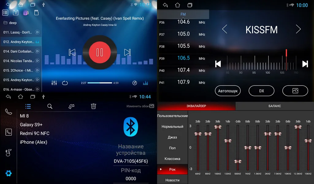 Автомагнитола Phantom 2DIN CarPlay/AndroidAuto DVA-7207 ANDROID 10 2/16Gb (4309) - фото 3