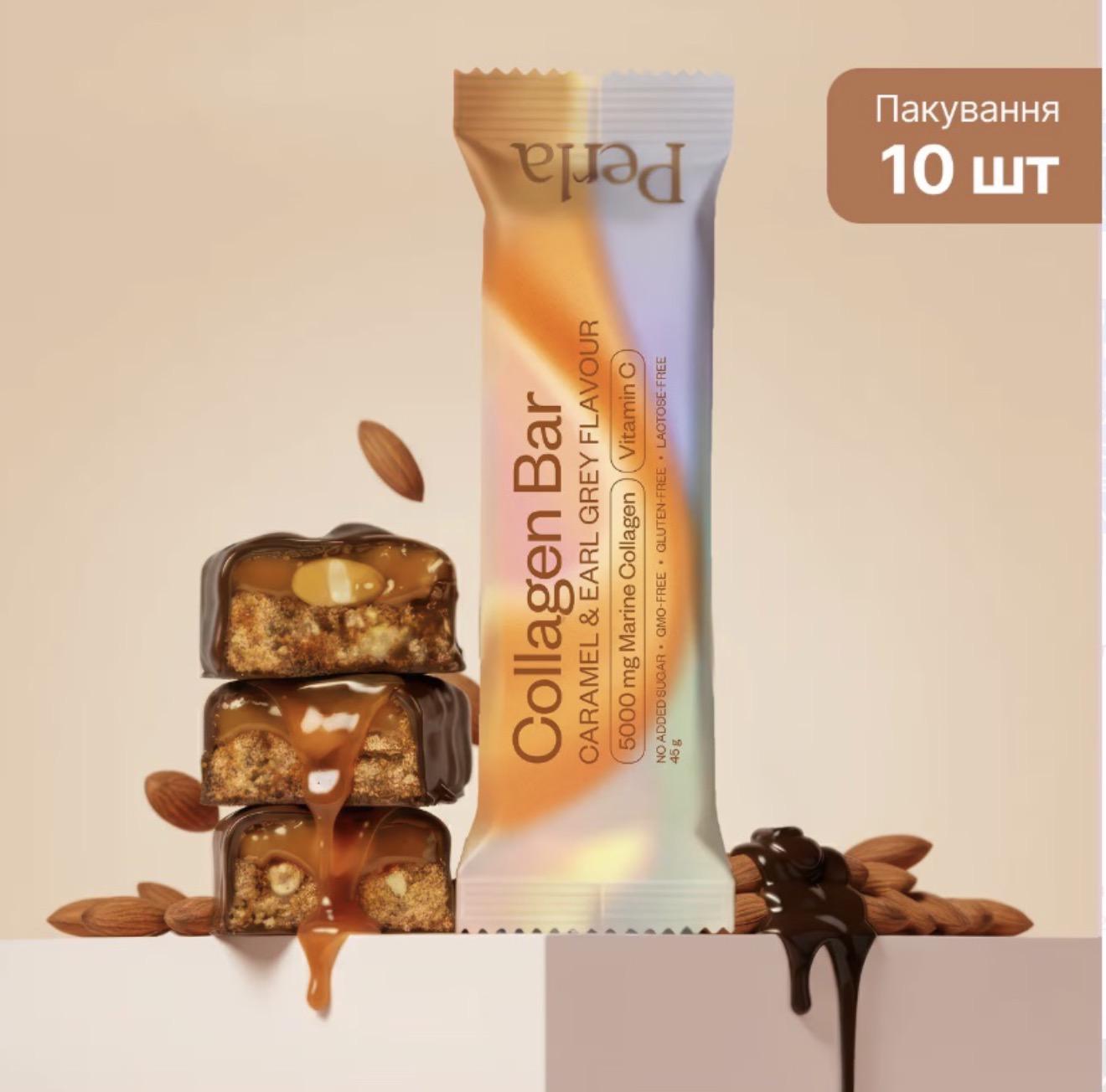 Батончик Perla Helsa Collagen Bar Almond Caramel & Earl Grey з колагеном/мигдалем і карамеллю 10 шт. по 45 г (29690378) - фото 5 Батончик Perla Helsa Collagen Bar Almond Caramel & Earl Grey з колагеном/мигдалем і карамеллю 10 шт. по 45 г (29690378) - фото 5