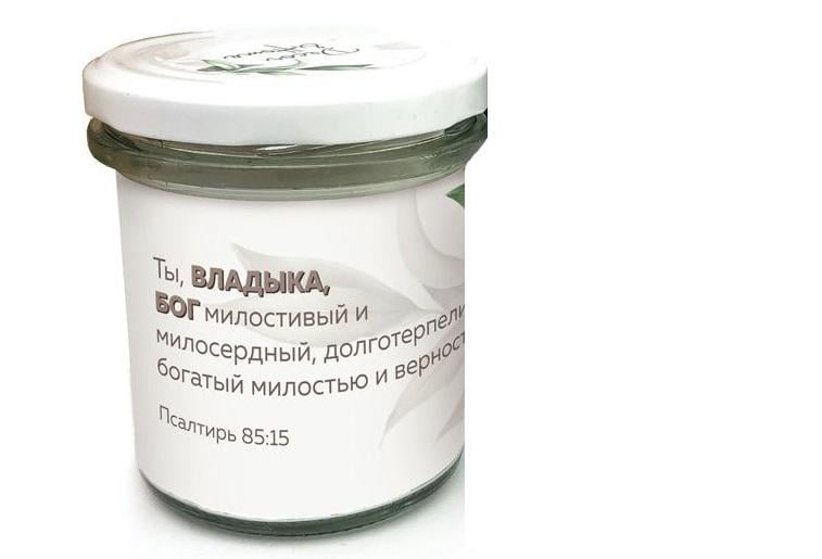 Свеча парафиновая в стеклянной баночке Ты Владыка 350 мл (хрс35000013р)