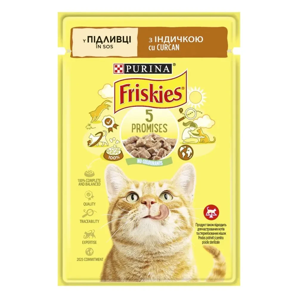 Вологий корм пауч для котів Friskies pouch індичка 85 г (7613036965248)