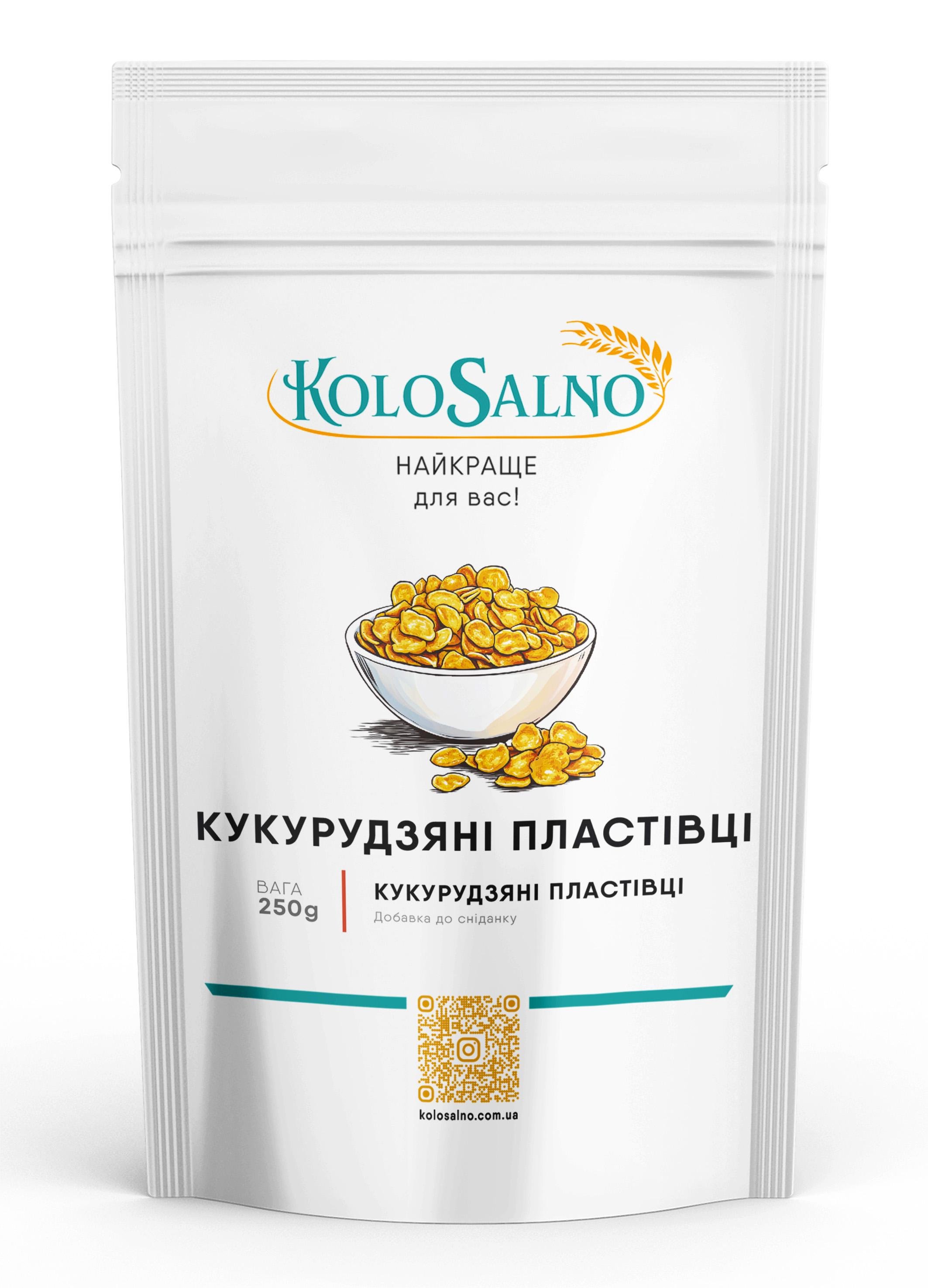 Кукурузные хлопья KoloSalno 250 г