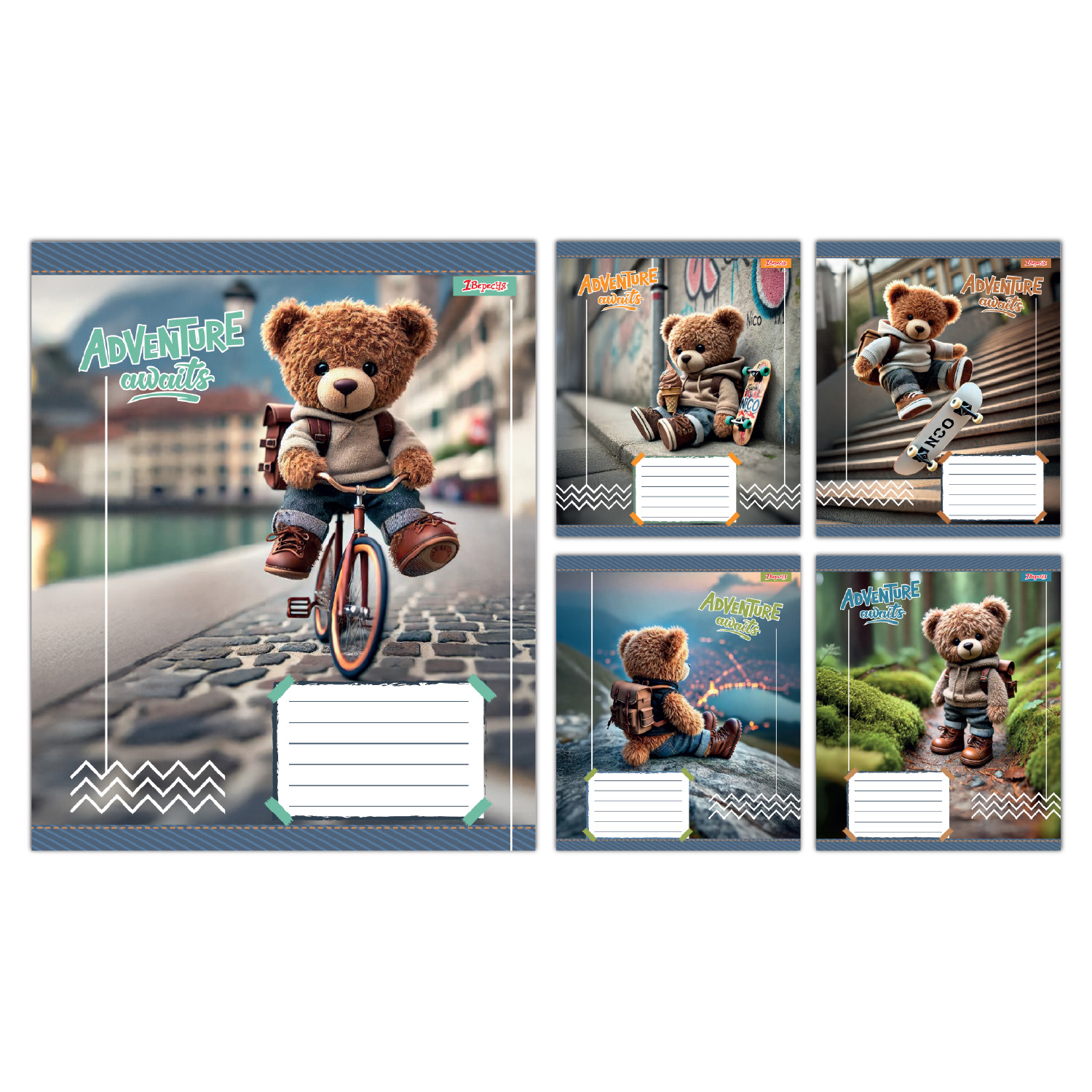 Набор тетрадей школьных 1Март Adventure awaits А5/12 линия 25 шт. (768197)