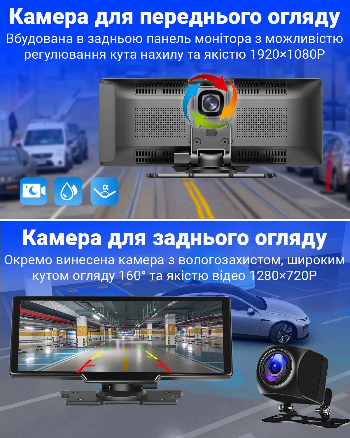 Комплект для паркування Podofo A3073 з 9,3" сенсорним монітором/відеореєстратором та камерою заднього огляду Bluetooth CarPlay/Android Auto - фото 14