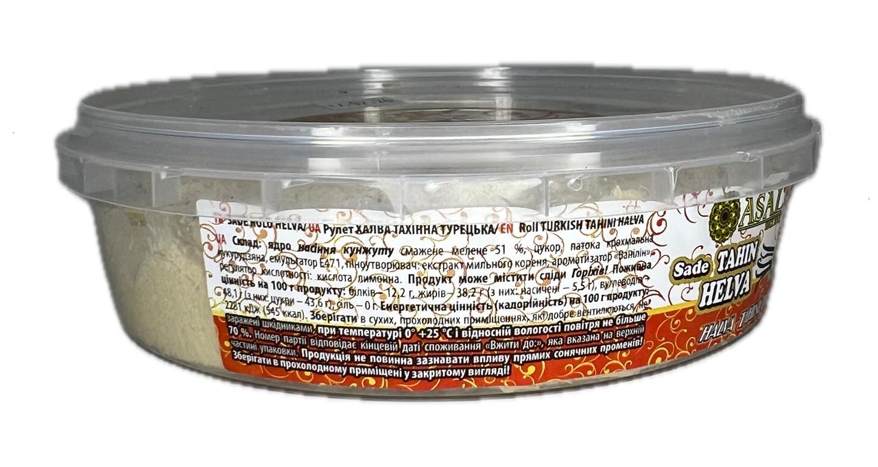Халва кунжутная тахинная Турецкая Asal 500 г - фото 3 Халва кунжутная тахинная Турецкая Asal 500 г - фото 3