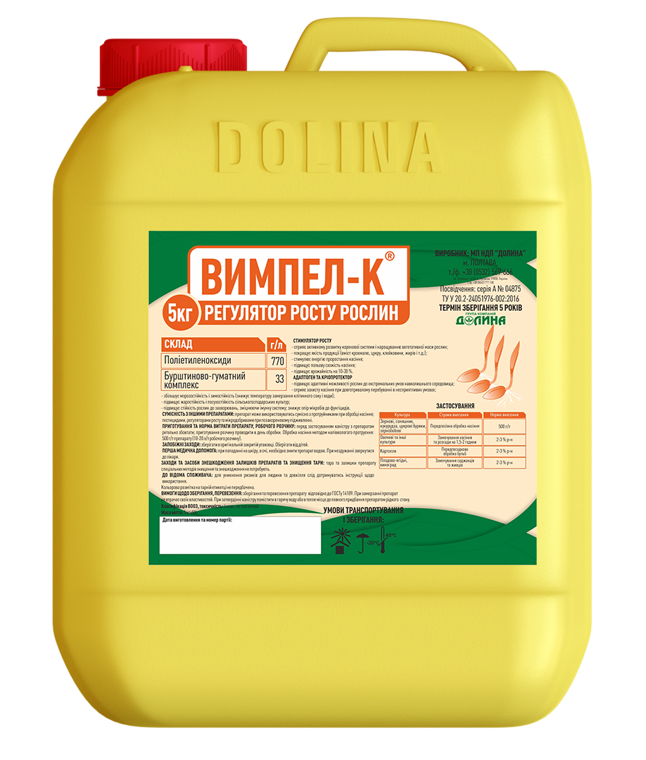 Препарат для обработки семян Вымпел-К 5 кг (32751739)