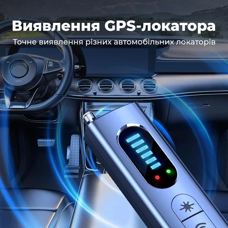 Детектор жучків/прихованих камер/прослушки/GPS-трекерів Антижучок Т15 (24593308) - фото 3
