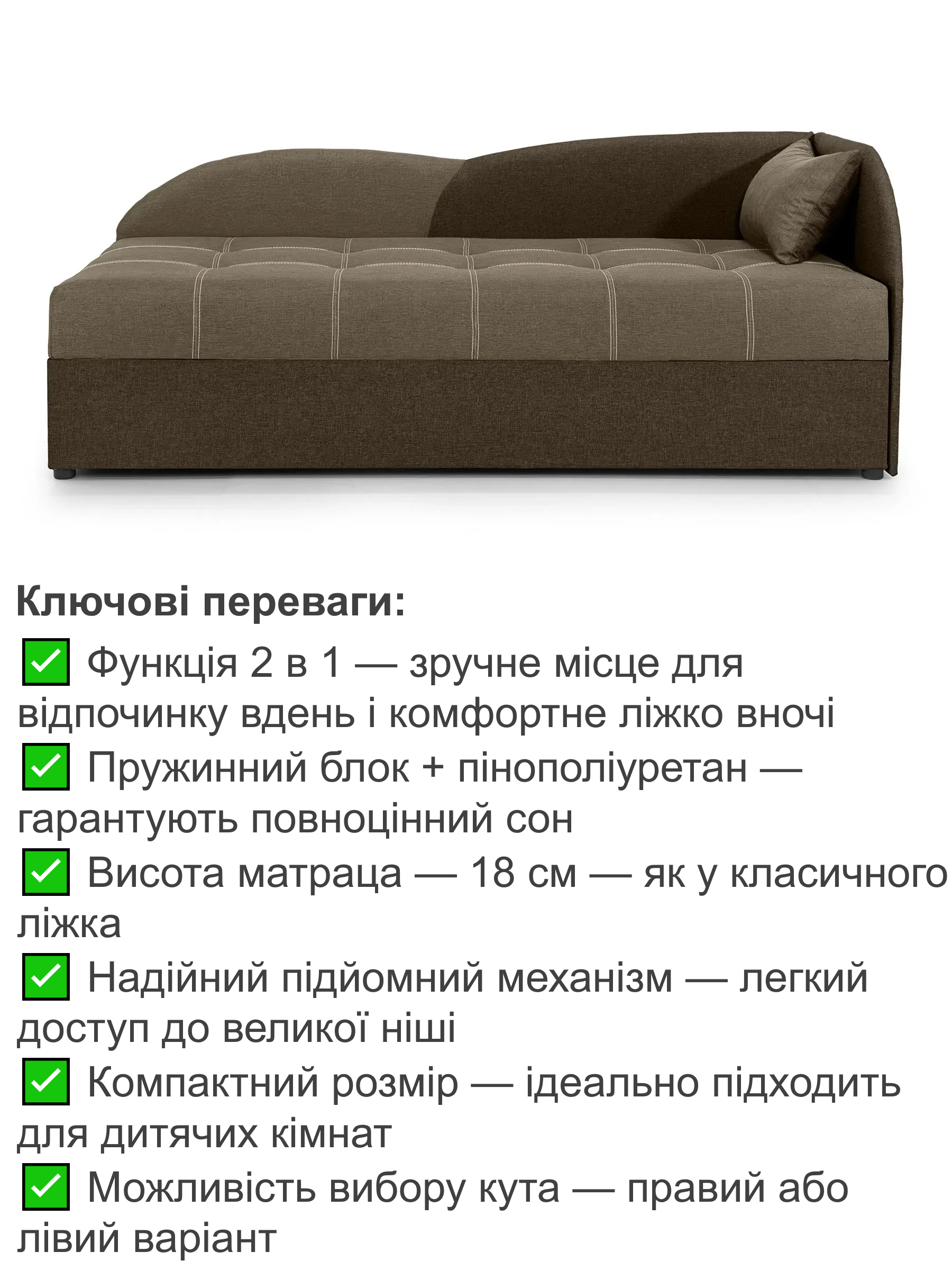 Диван-кровать Волна 198х80 см Бежевый с коричневым (28118970) - фото 3