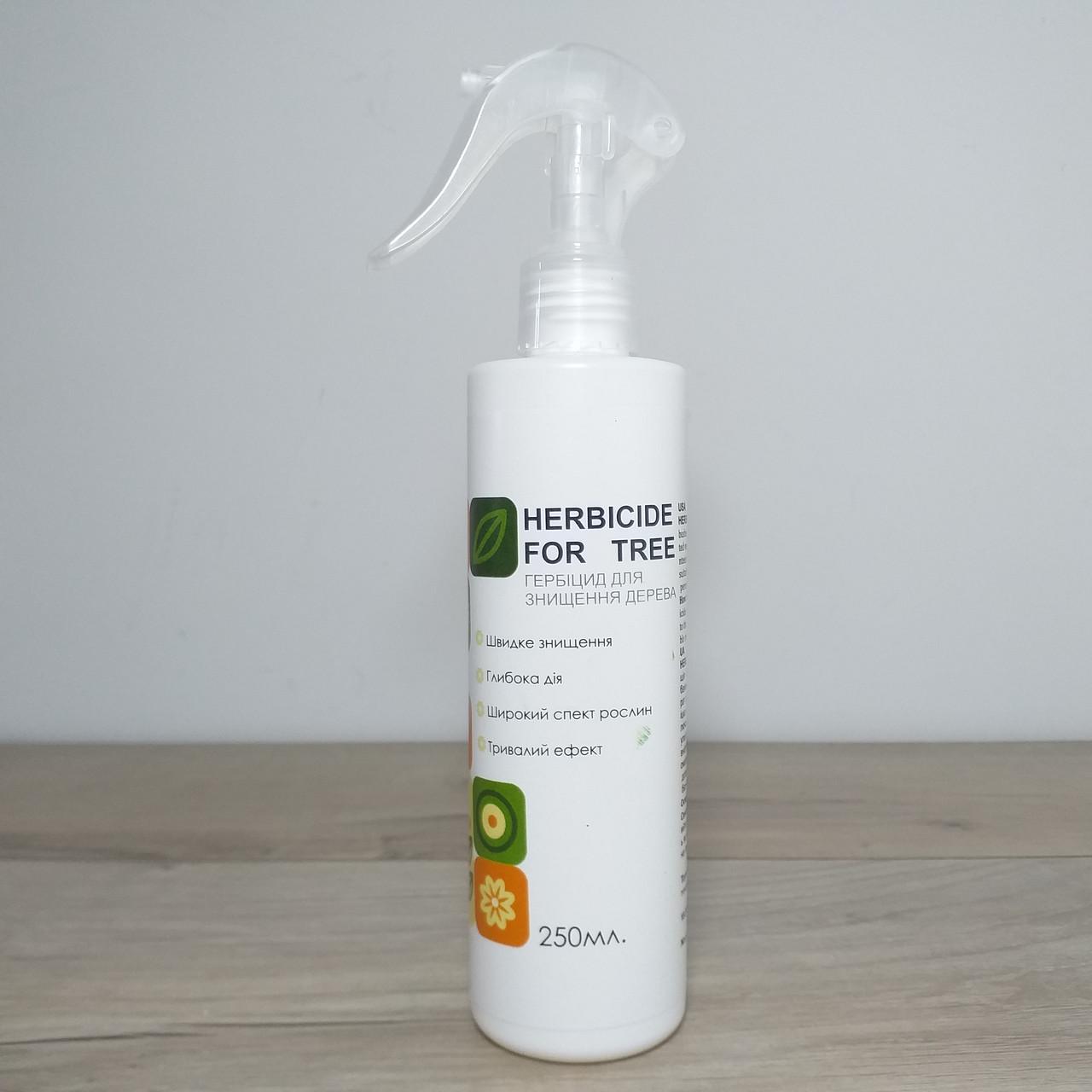 Гербицид для уничтожения деревьев кустарников и сорняков HERBICIDE FOR TREE 250 мл (X-1437) - фото 2