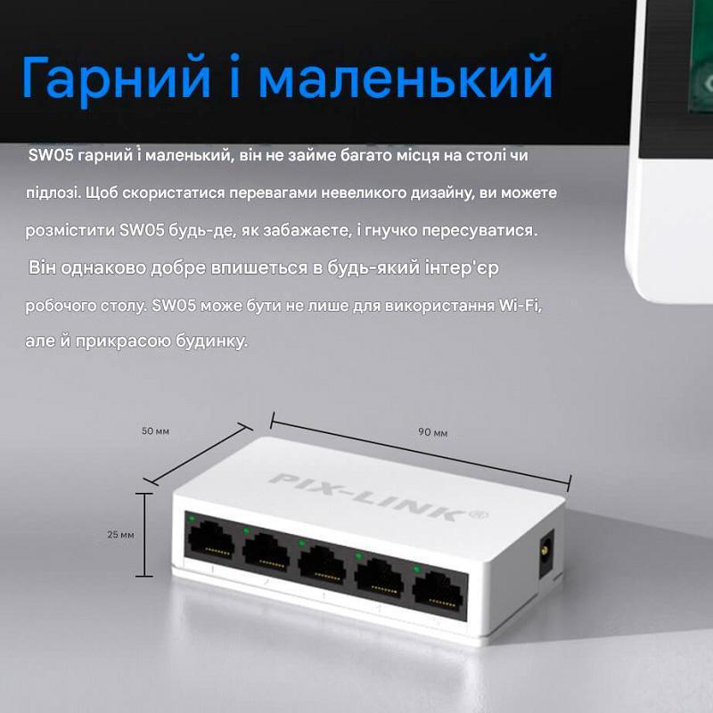Коммутатор Desktop Switch Pix-Link LV-SW05 5 портов 10/100 Мбит/с Fast Ethernet White (150111) - фото 5