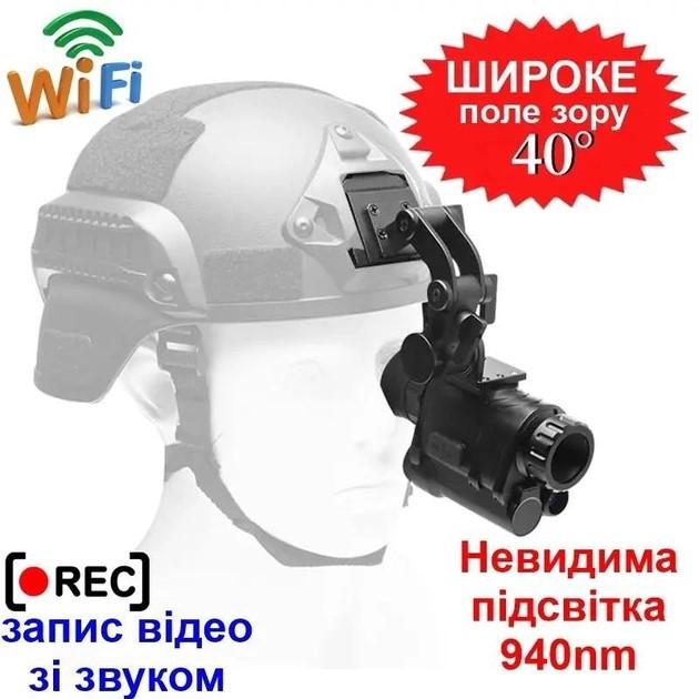 Прибор ночного видения Vector Optics NVG30 угол обзора 40° 940 nm (14203576) - фото 2