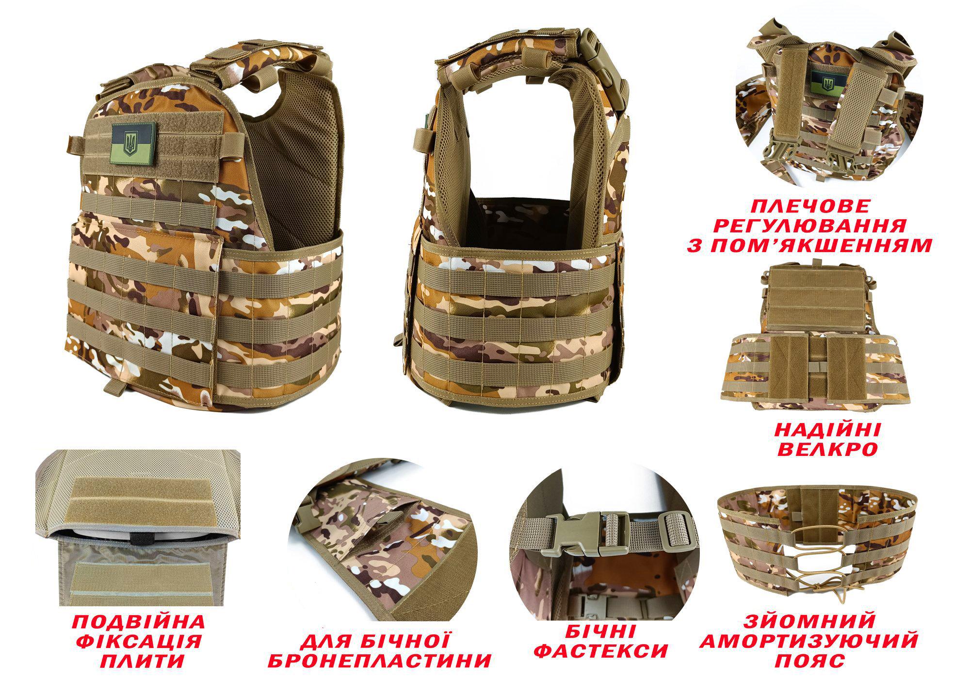 Плитоноска Pantsyr-2 Arid (EFPA2AR30) - фото 2