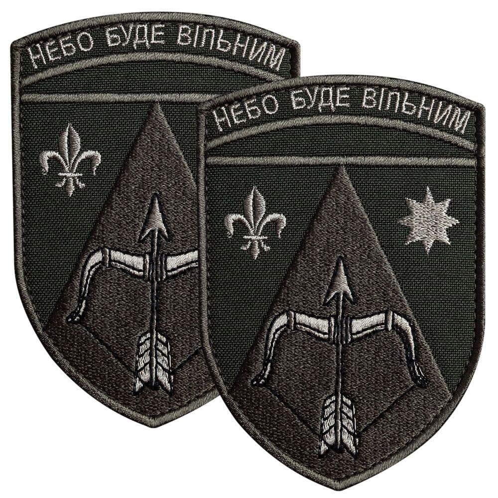Набор шевронов на липучке ''Небо буде вільним'' 7х10 см 2 шт. Хаки (26691)