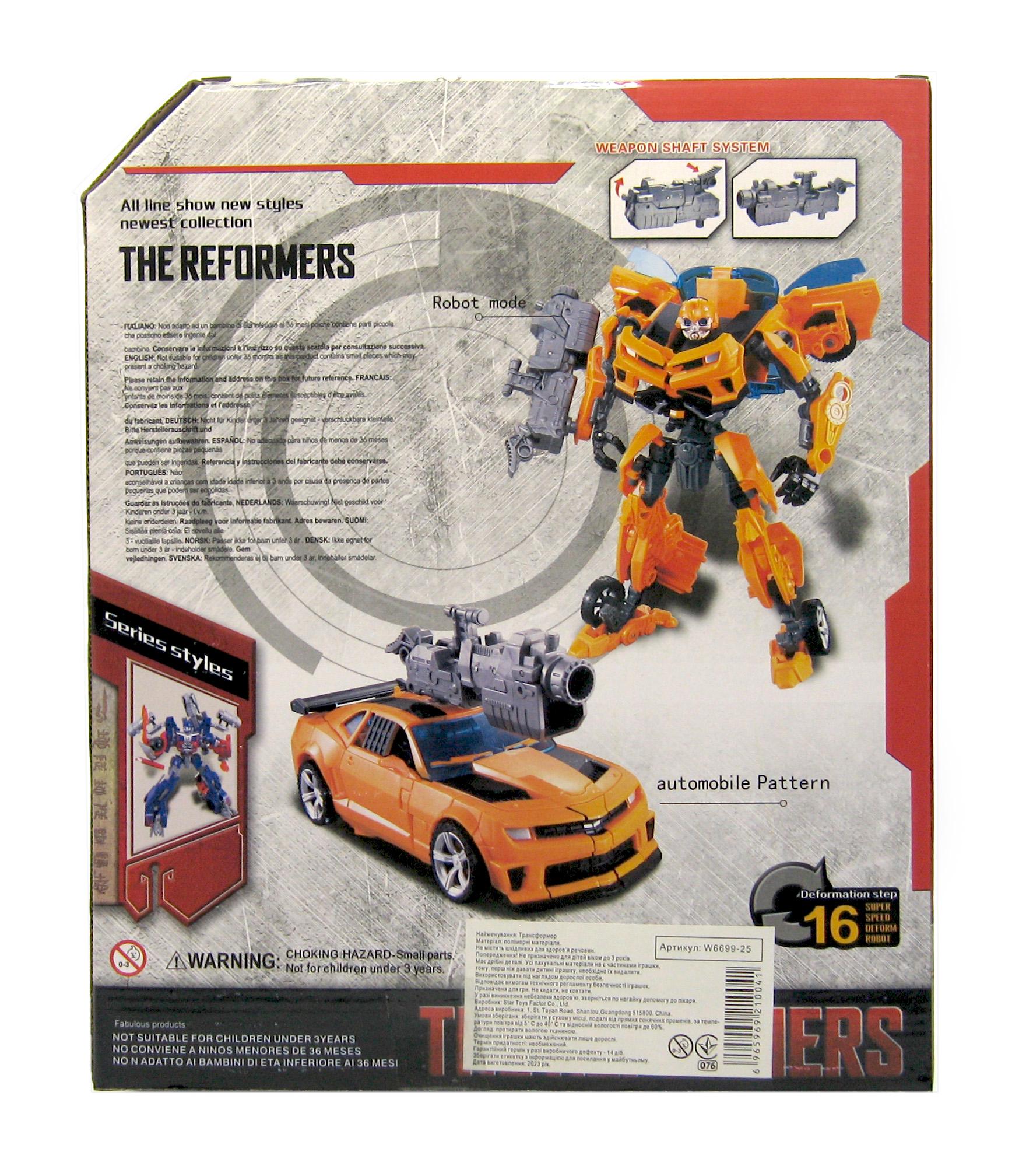 Трансформер машина 6699-25 зі зброєю - фото 5 Трансформер машина 6699-25 зі зброєю - фото 5