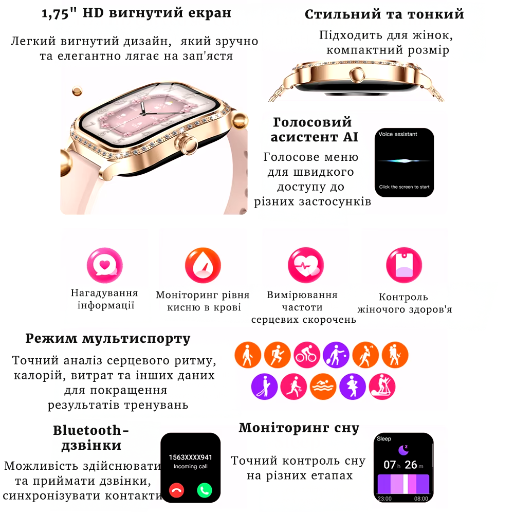 Смарт-годинник жіночий Crystal Charm з HD-екраном/фітнес-трекером та повідомлення - фото 3
