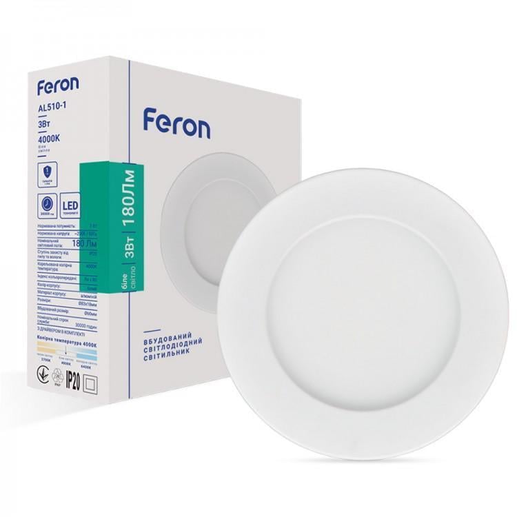 Точечный светильник врезной светодиодный Feron AL510-1 3W круг 180Lm 4000K 83х13,5 мм Белый (00000034282) Точечный светильник врезной светодиодный Feron AL510-1 3W круг 180Lm 4000K 83х13,5 мм Белый (00000034282)