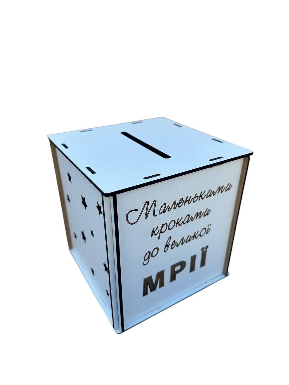 Копилка (2486428445) - фото 3