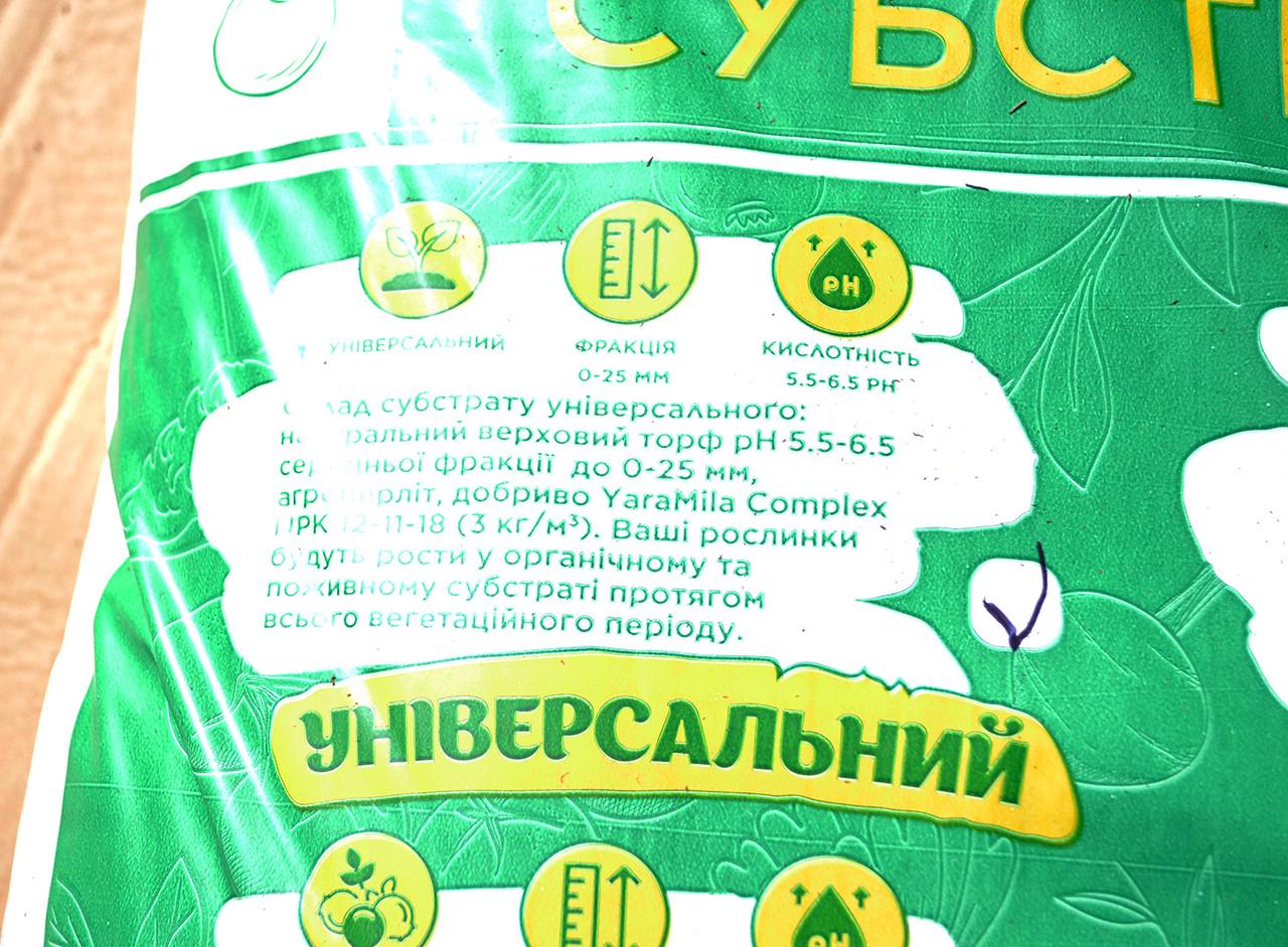 Торф'яний субстрат для посіву Кліома Сервіс 40 л - фото 6