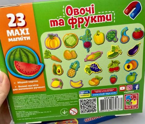 Набор детский Vladi Toys Магниты Овощи и фрукты 18х3х16 см (VT3106-28) - фото 3