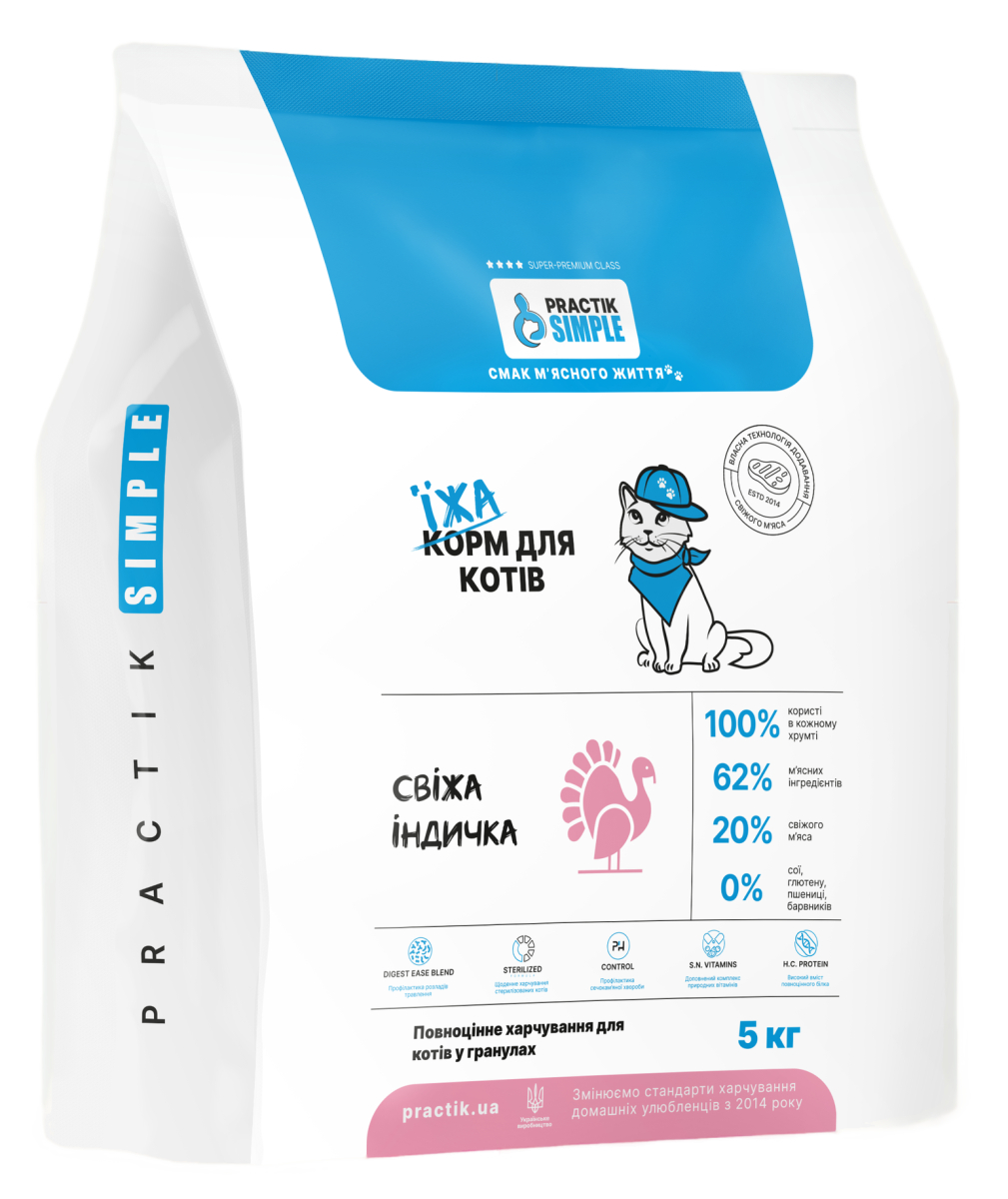 Корм для котів Practik Simple Суперпреміум з Свіжою Індичкою 15 кг (15CTS515)