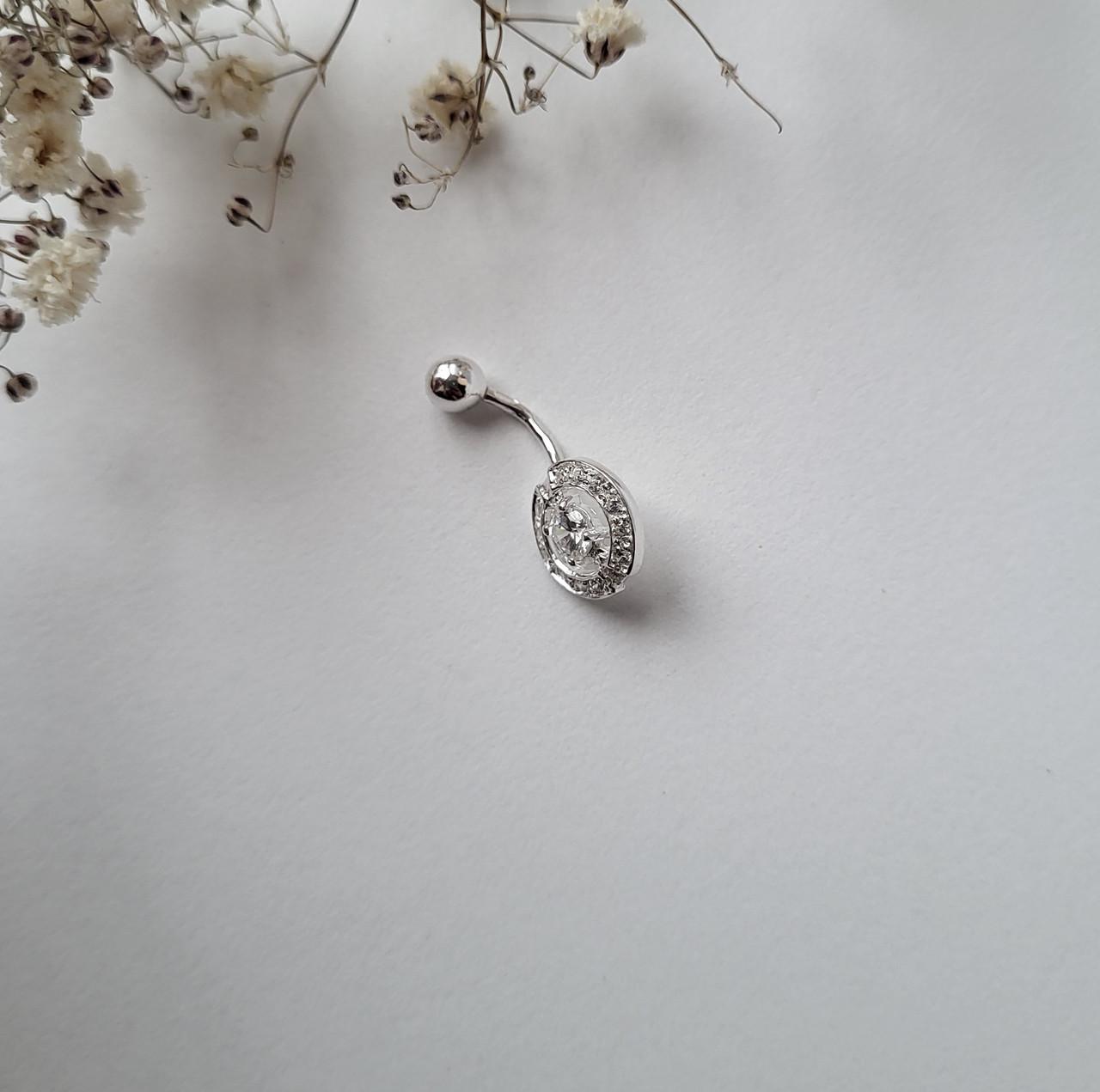 Пирсинг в пупок Изольда с белыми камнями из серебра 925 проба 1,70 г (600627)