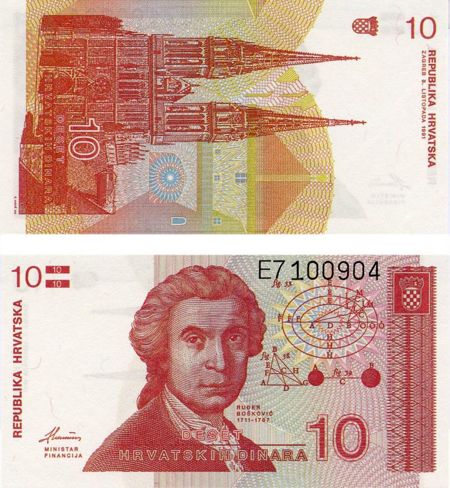 Коллекционная банкнота Хорватия 10 динар 1991 UNC P18 (Б03731)