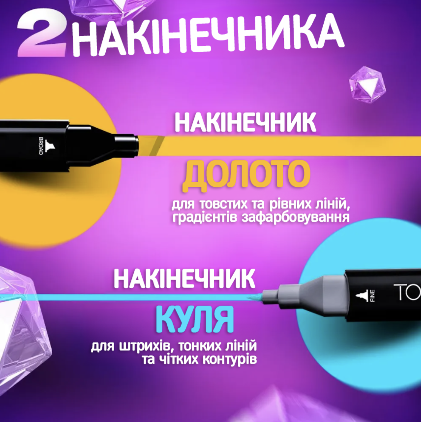 Набір маркерів Sketchmarker 24 шт. в сумці Різнокольоровий (Е500080) - фото 3 Набір маркерів Sketchmarker 24 шт. в сумці Різнокольоровий (Е500080) - фото 3