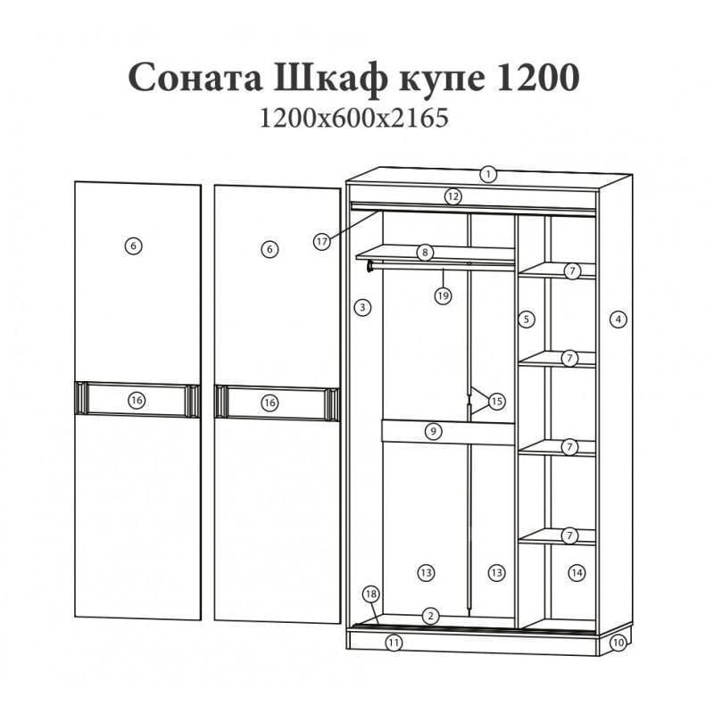 Шкаф-купе Эверест Соната-1200 2-х дверный Венге/Крафт золотой (е-20456) - фото 5