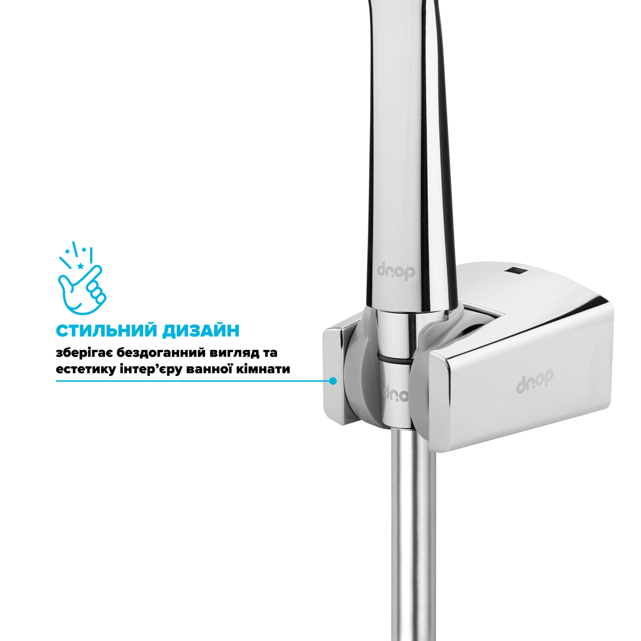 Держатель для душевой воронки Drop HL-5CH/CUB (24237590) - фото 6