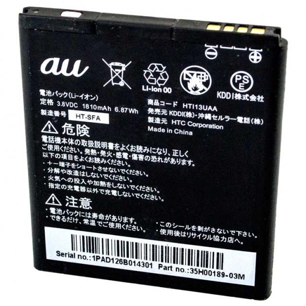 Аккумулятор HTI13UAA для HTC J 1810 mAh (000021998) Аккумулятор HTI13UAA для HTC J 1810 mAh (000021998)