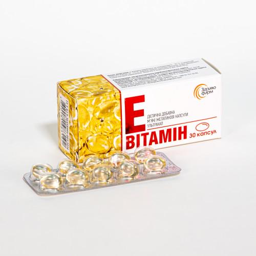 Вітамін Е 200МЕ УльтраКап №30 для зміцнення імунітету 320 мг