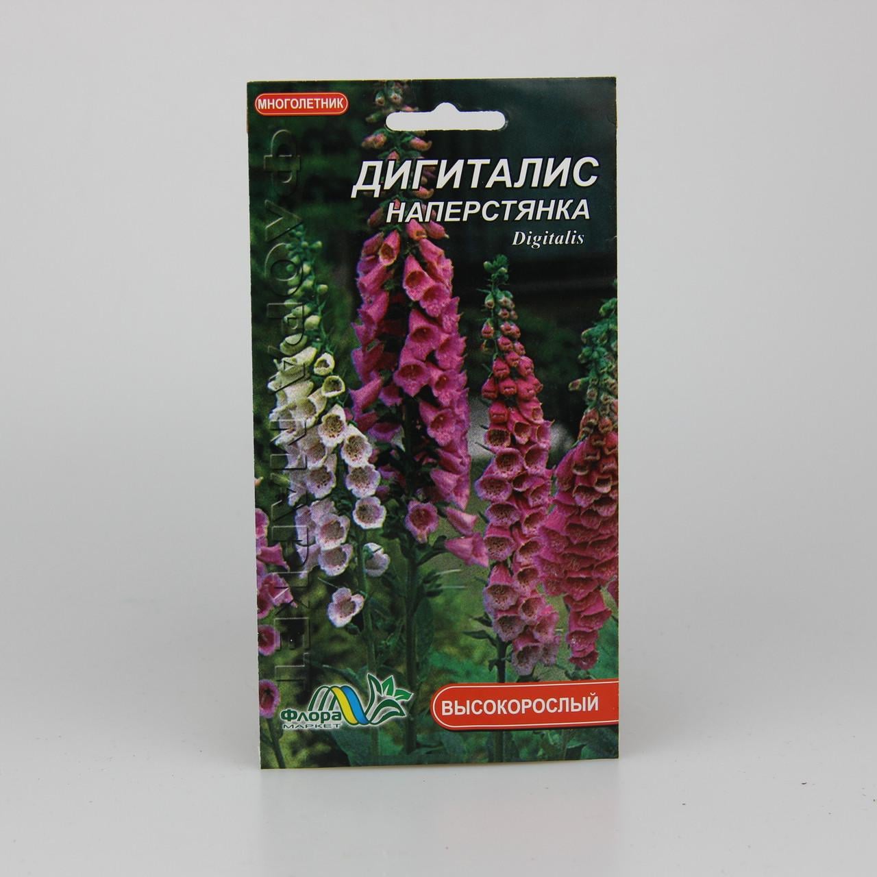 Семена Дигиталис Наперстянка 0,1 г (26045)