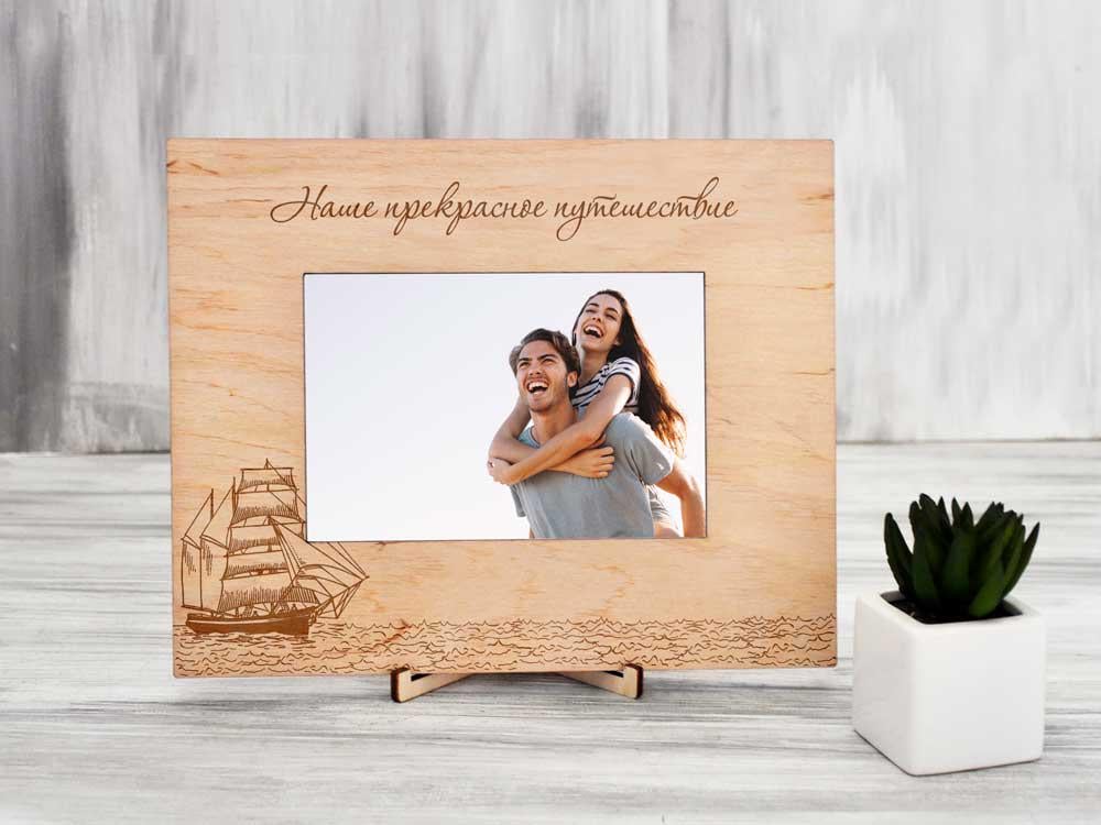 Рамка для фото WoodPresentStudio Кораблик 13х18 горизонтальная Светлое дерево