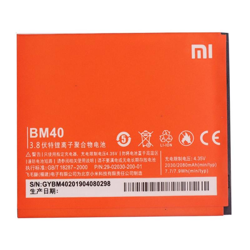 Батарея для Xiaomi BM40 (00228)