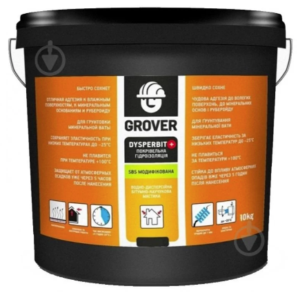 Мастика бітумно-каучукова Grover DYSPERBIT+ для гідроізоляції дахів 20 кг (26891668) Мастика бітумно-каучукова Grover DYSPERBIT+ для гідроізоляції дахів 20 кг (26891668)