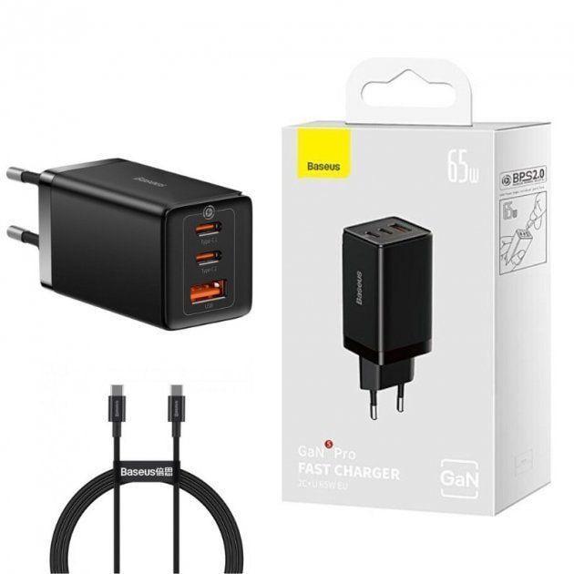 Зарядное устройство BASEUS Wall Charger GaN5 Pro 2xUSB-C/USB 65W с USB-C Cable Black (ESS204) - фото 5 Зарядное устройство BASEUS Wall Charger GaN5 Pro 2xUSB-C/USB 65W с USB-C Cable Black (ESS204) - фото 5