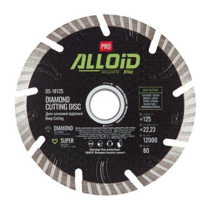 Диск алмазний відрізний Deep Cutting 125 мм