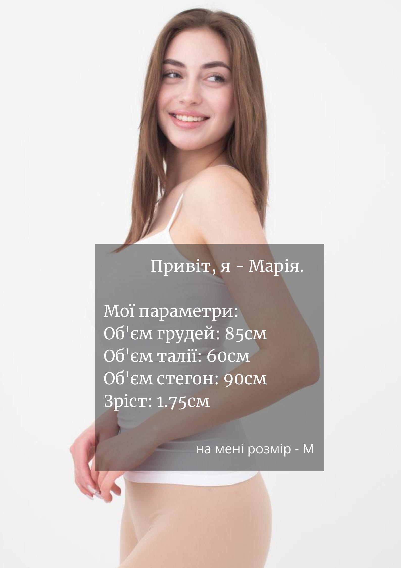 Женская майка бесшовная на тонких бретелях Giulia CAMISOLE L/XL White-white (4823116912212) - фото 5 Женская майка бесшовная на тонких бретелях Giulia CAMISOLE L/XL White-white (4823116912212) - фото 5