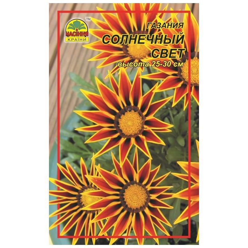 Семена газания солнечный свет Насіння країни 1 г (1137298756)