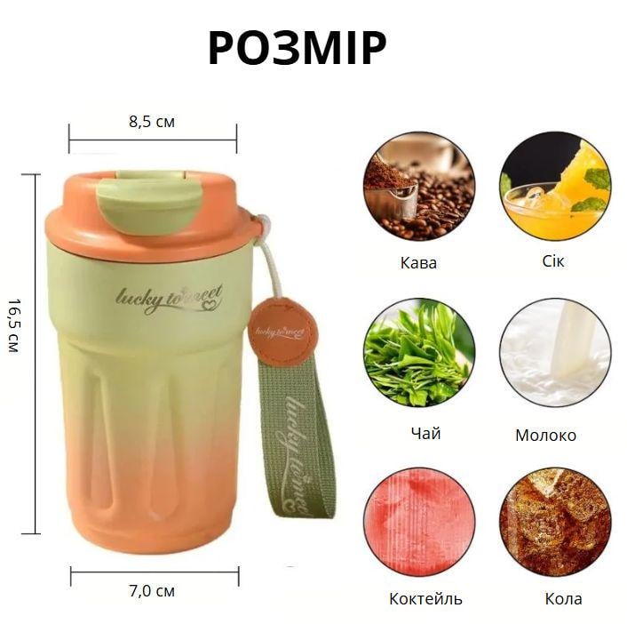 Термокухоль Смарт градієнт з інтелектуальним дисплеєм температури 420 мл Помаранчевий (2470371610) - фото 12